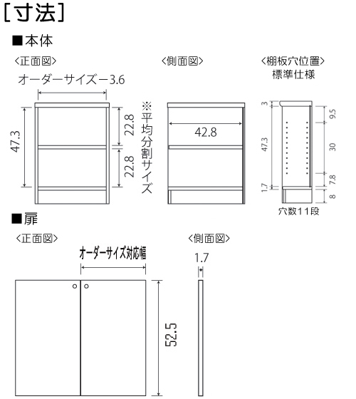 寸法図