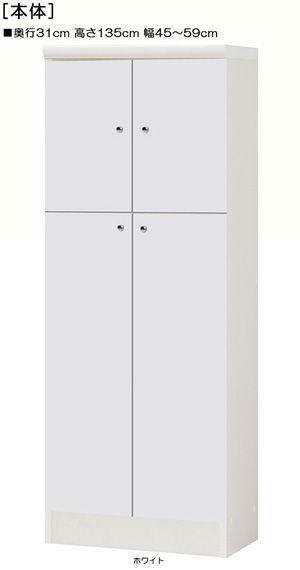 全面扉付きA4中二階ラック 高さ１３５ｃｍ幅４５～５９ｃｍ奥行３１ｃｍ