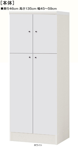 全面扉付き奥深中二階ラック 高さ１３５ｃｍ幅４５～５９ｃｍ奥行４６ｃｍ