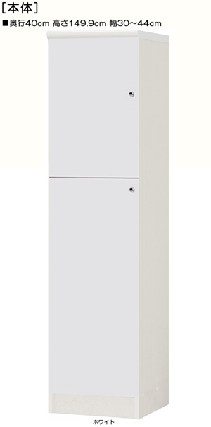 全面扉付きA3子供部屋ラック 高さ１４９．９ｃｍ幅３０～４４ｃｍ奥行４０ｃｍ