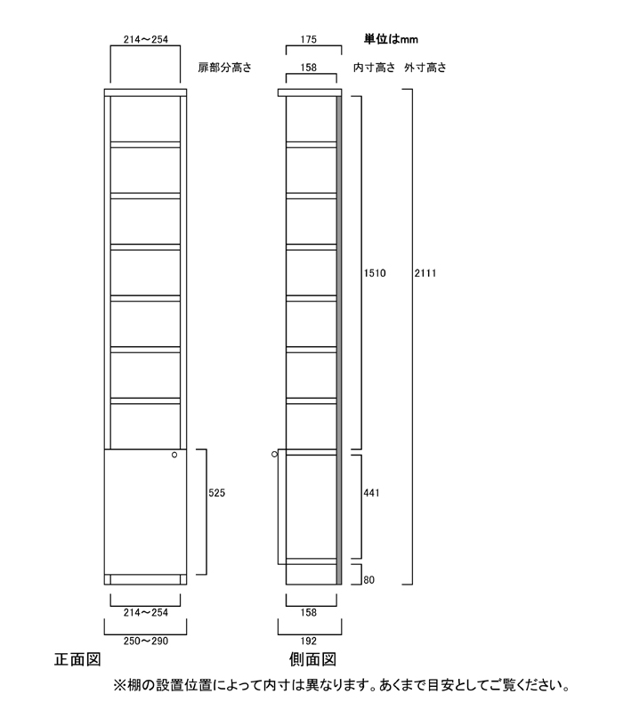 寸法図