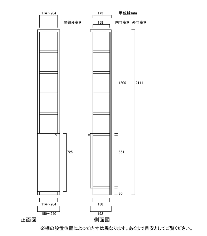 寸法図