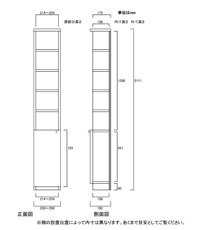 寸法図