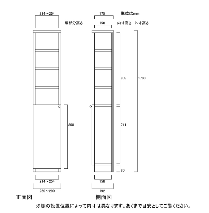 寸法図