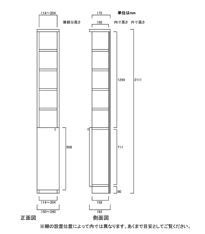 寸法図