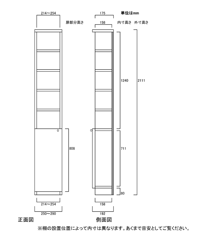 寸法図