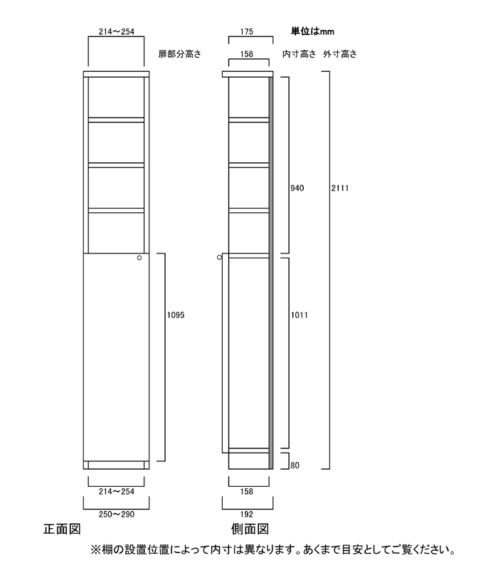 寸法図