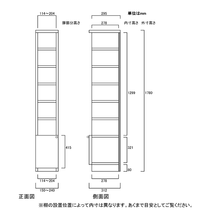 寸法図