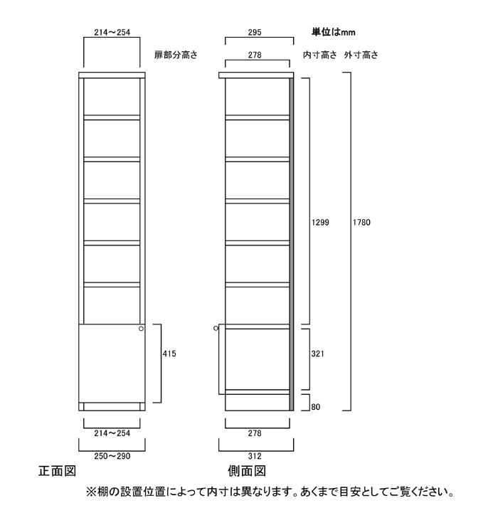 寸法図