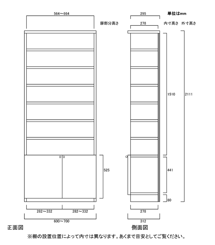 寸法図