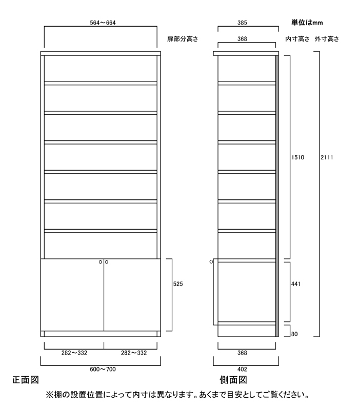 寸法図