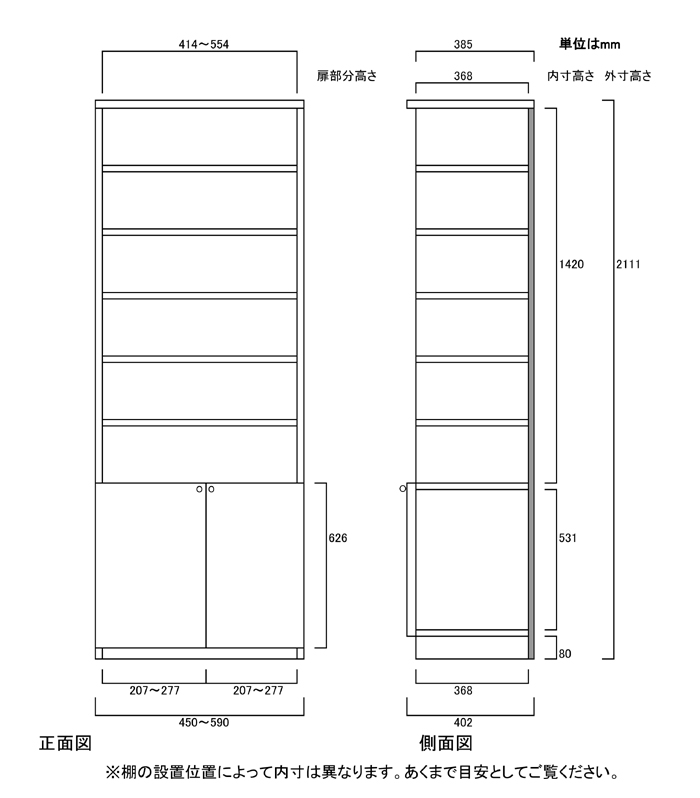 寸法図