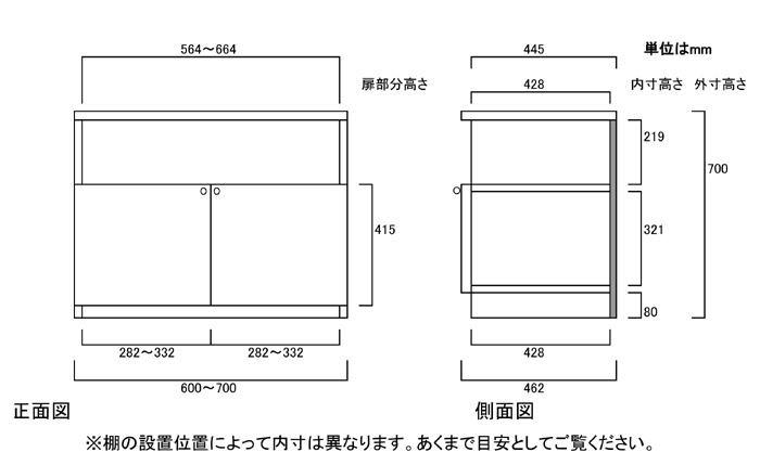 寸法図