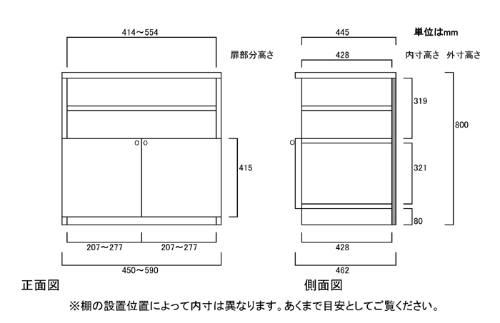 寸法図