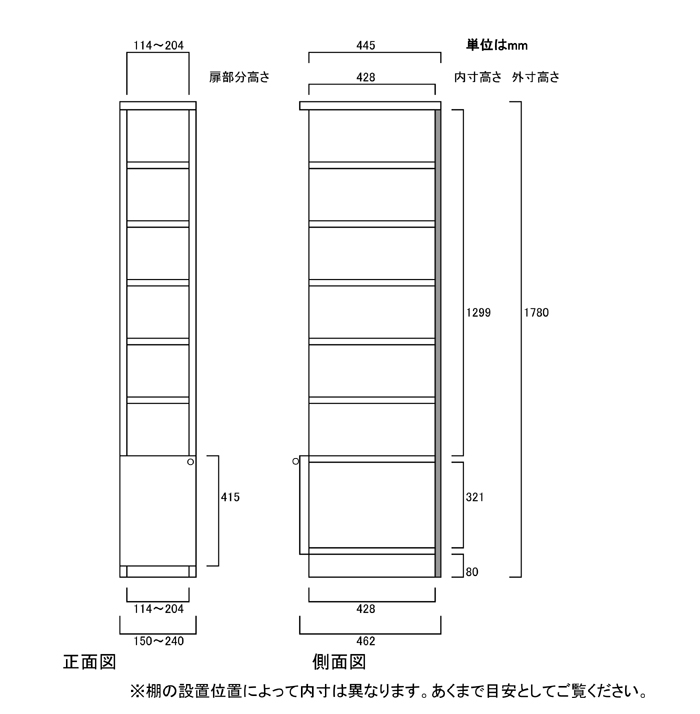 寸法図