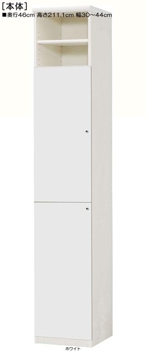 下扉付き奥深書斎ラック 高さ２１１．１ｃｍ幅３０～４４ｃｍ奥行４６ｃｍ 扉高170.2cm