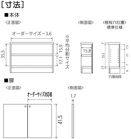 寸法図