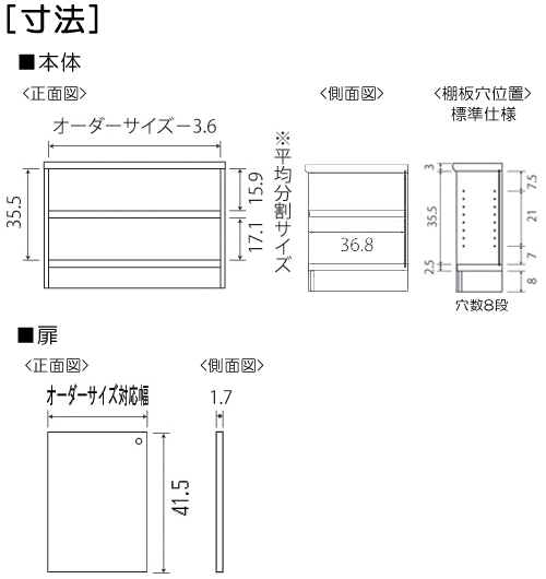 寸法図