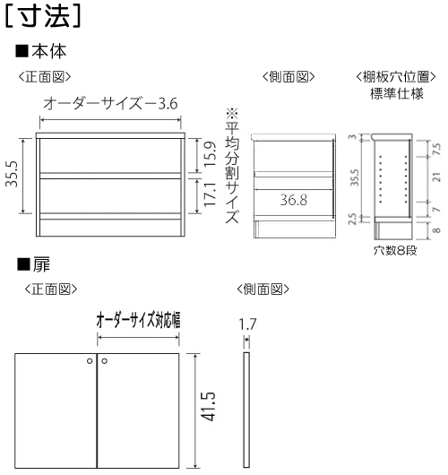 寸法図