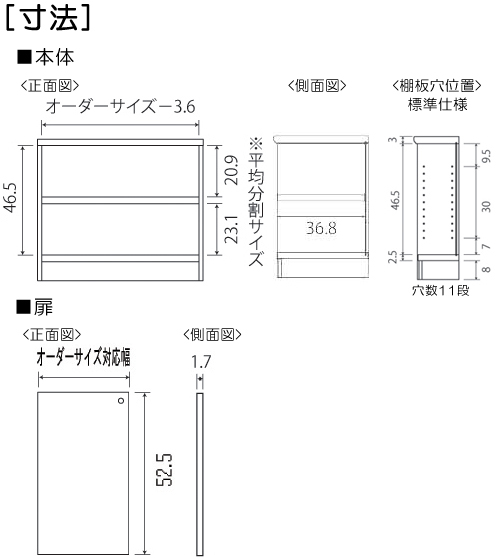 寸法図