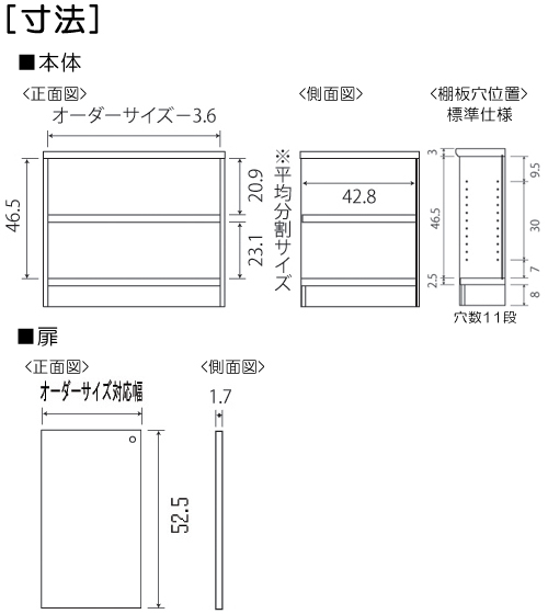 寸法図