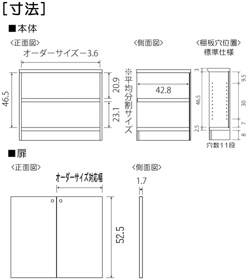 寸法図