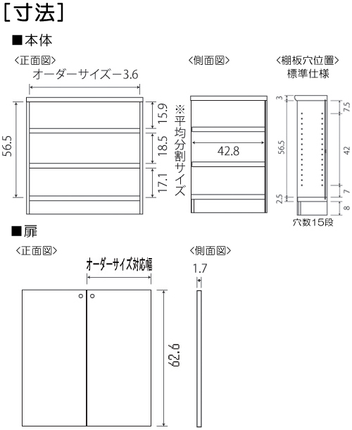 寸法図