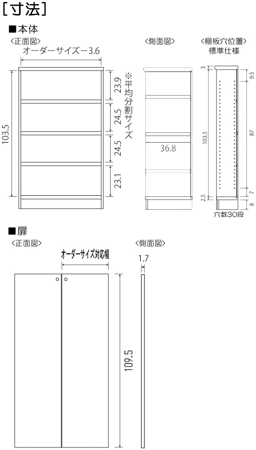 寸法図