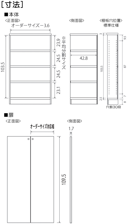 寸法図