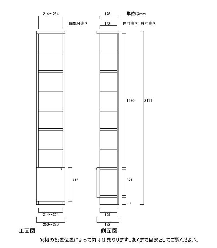 寸法図