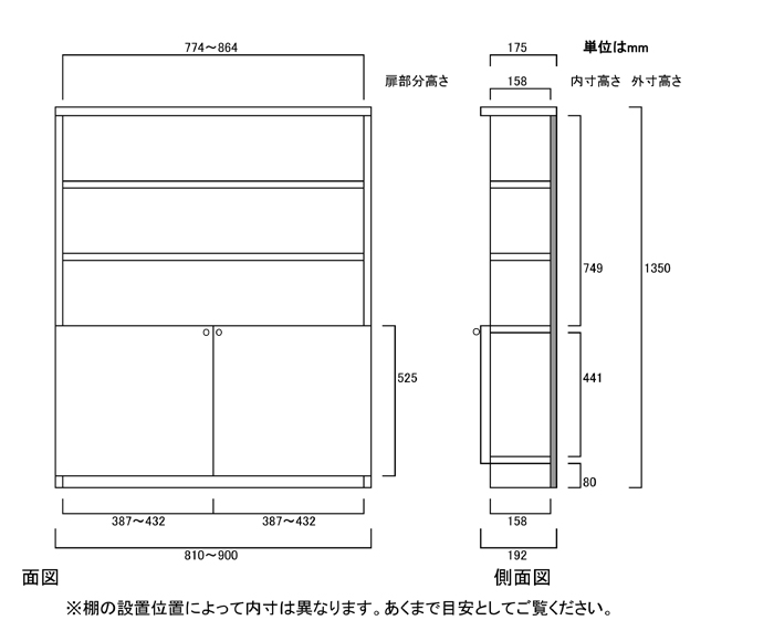 寸法図