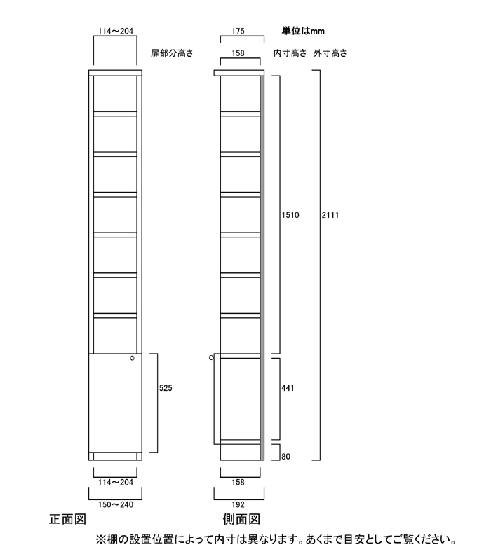 寸法図