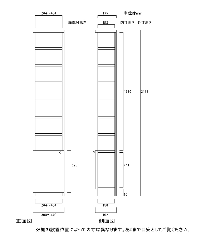 寸法図