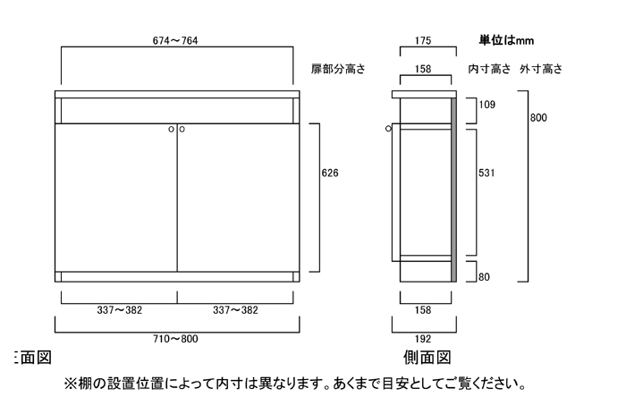 寸法図