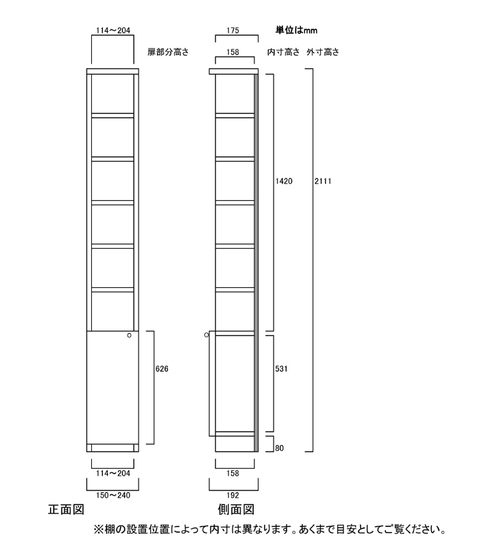 寸法図