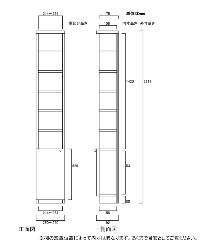 寸法図