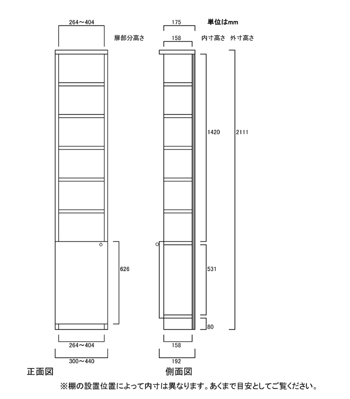 寸法図