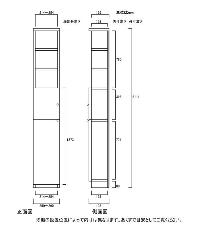 寸法図