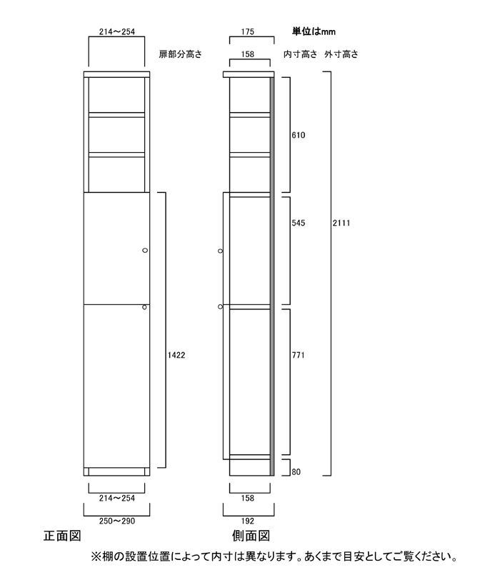 寸法図