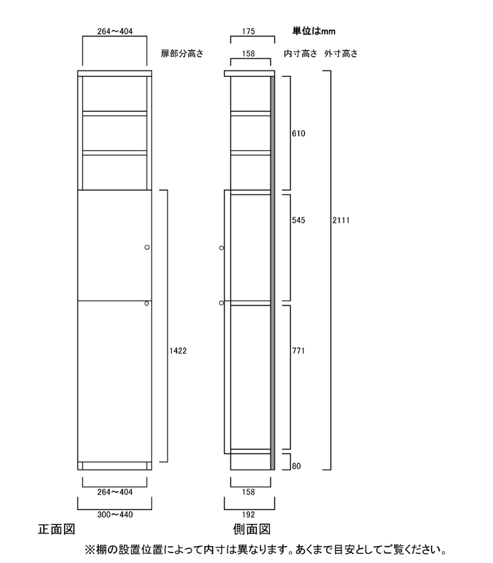 寸法図