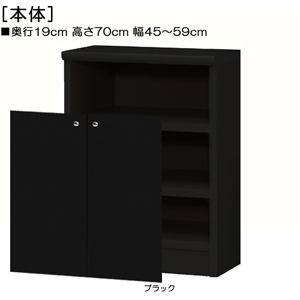 扉付き商品の棚の様子