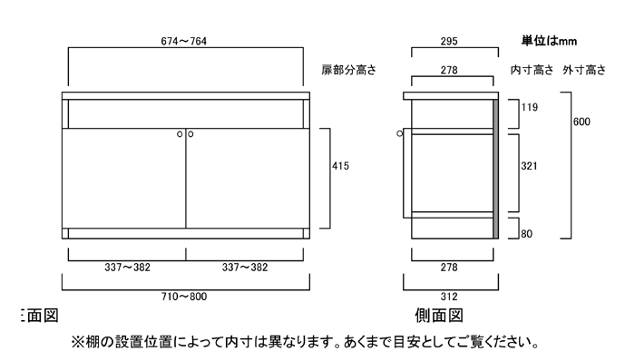 寸法図