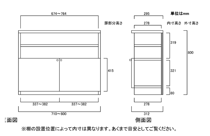 寸法図