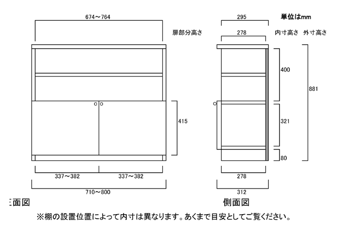 寸法図