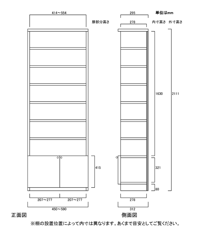 寸法図