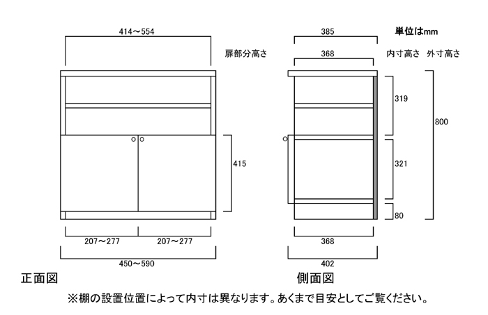 寸法図