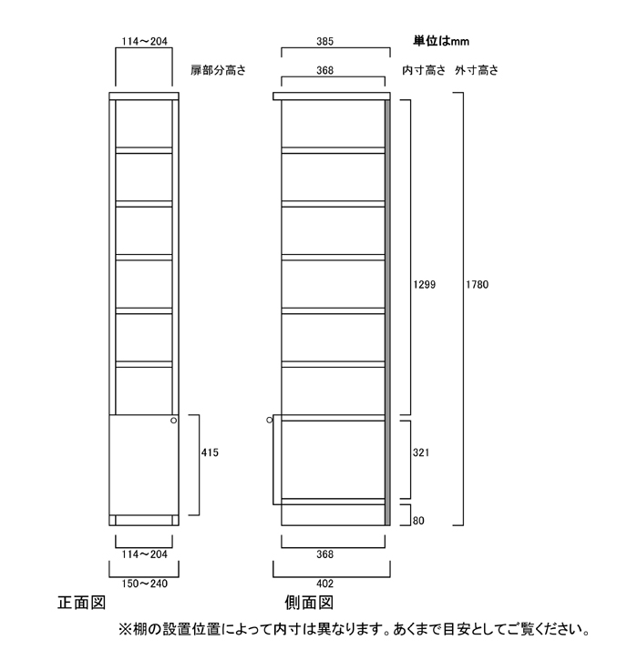 寸法図