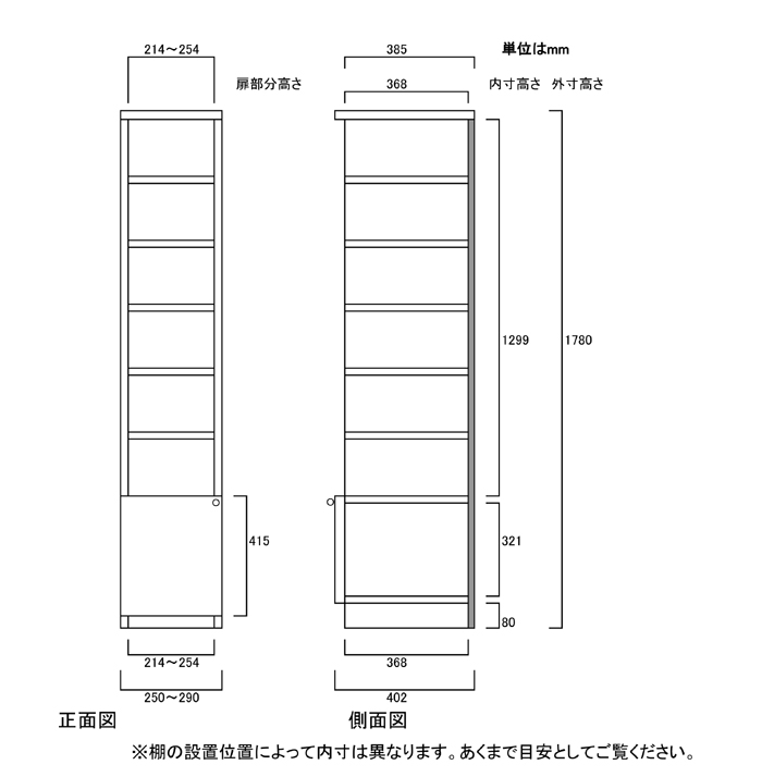 寸法図