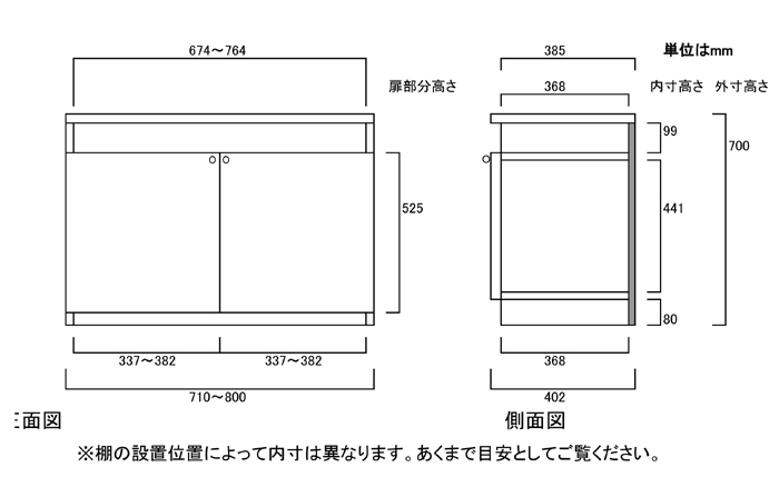 寸法図