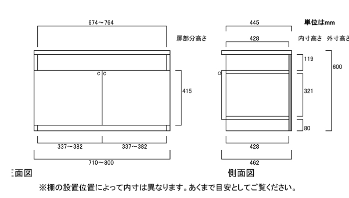 寸法図